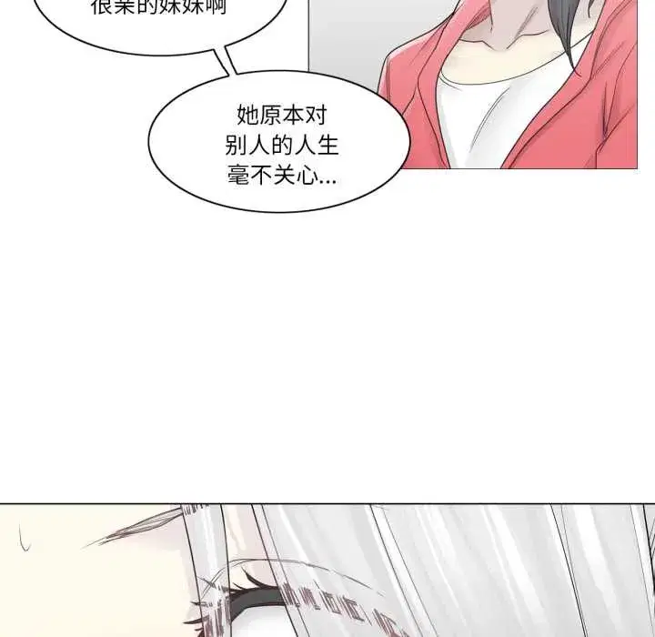 第83話