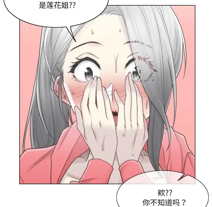 第83話