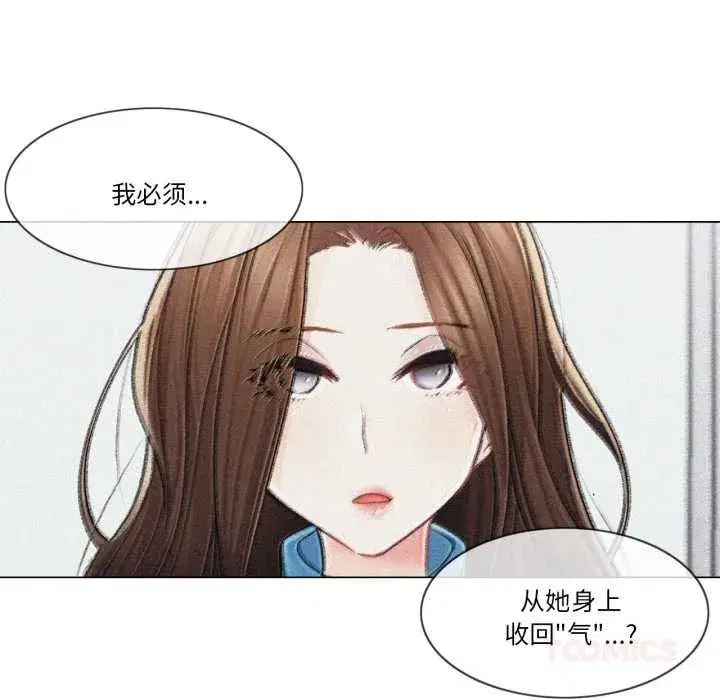 第83話