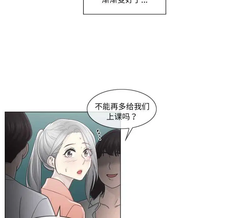 第84話