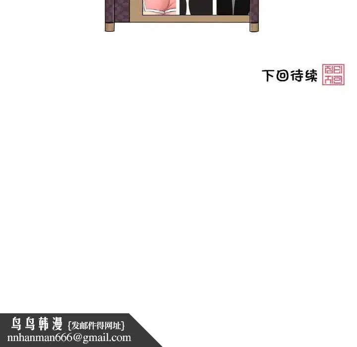 第84話