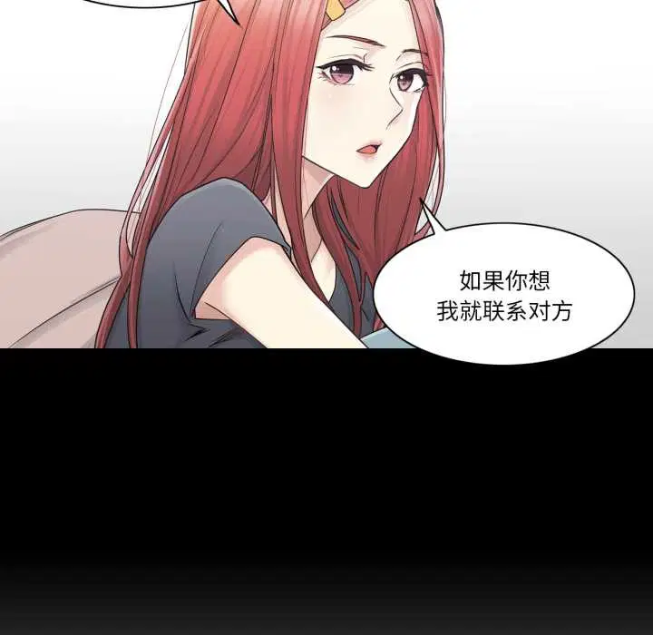 第84話