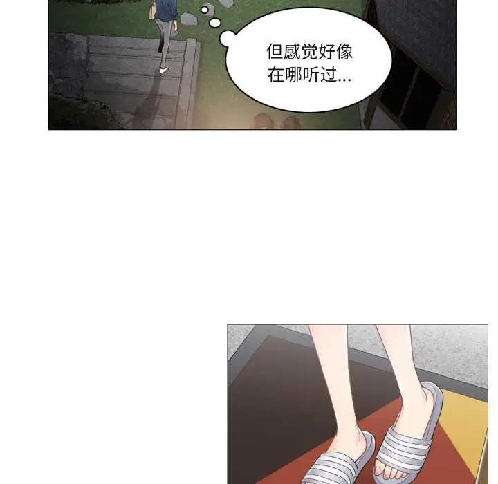 第84話