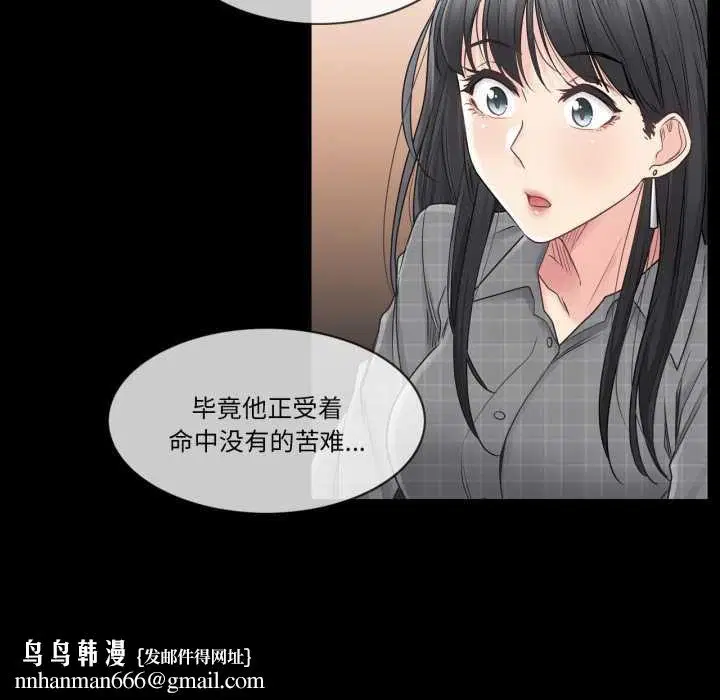 第84話