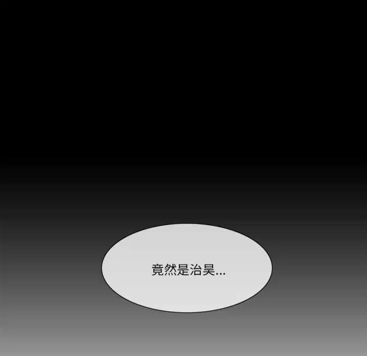 第84話