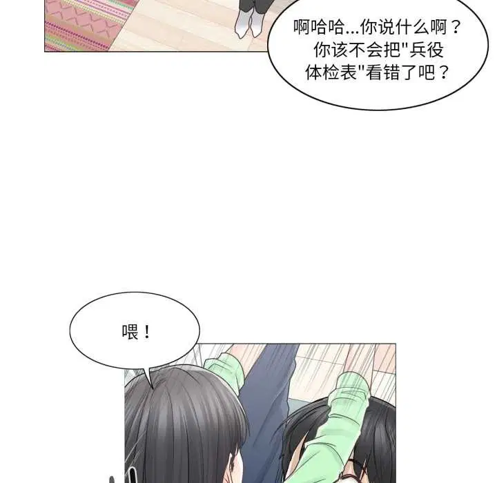 第84話