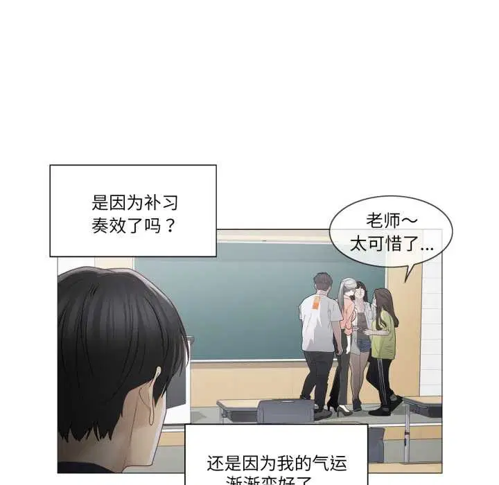 第84話