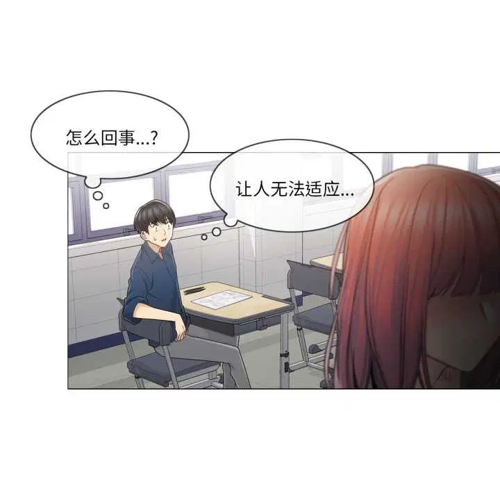 第85話