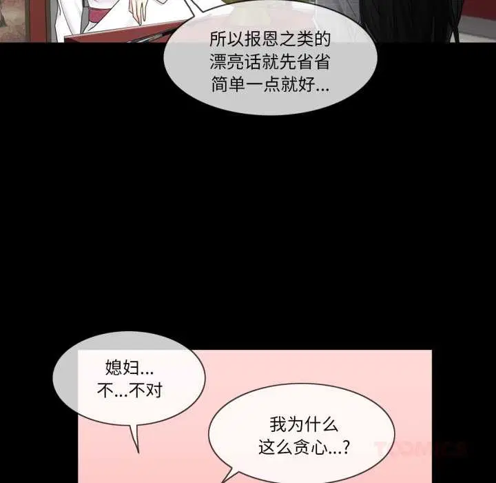 第85話