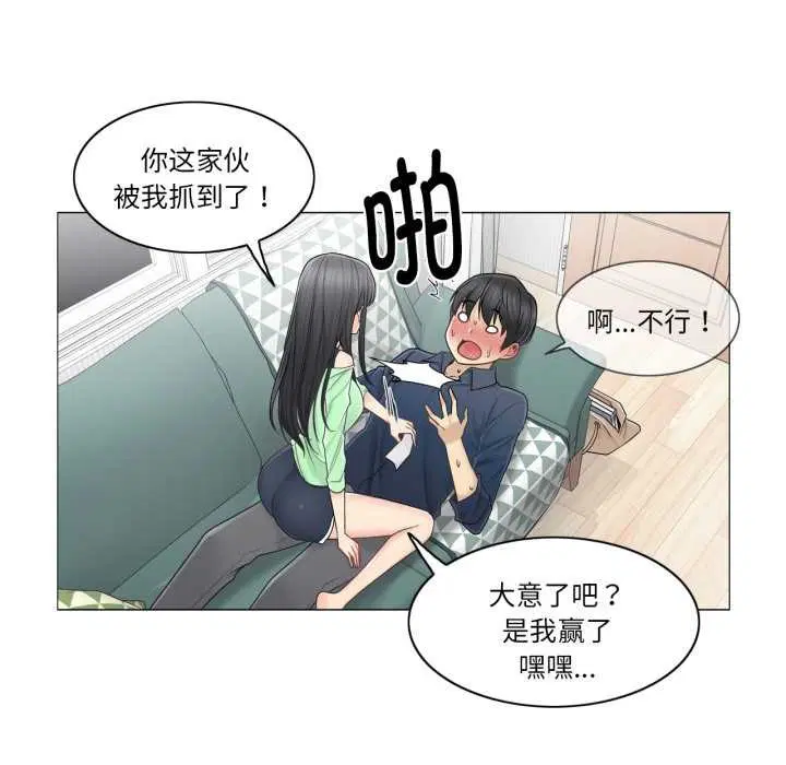 第85話