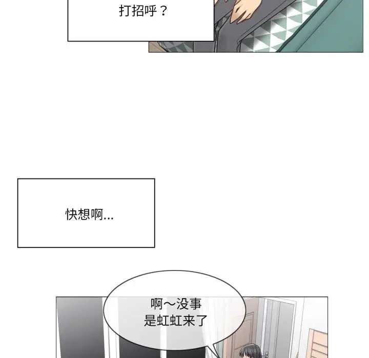第85話