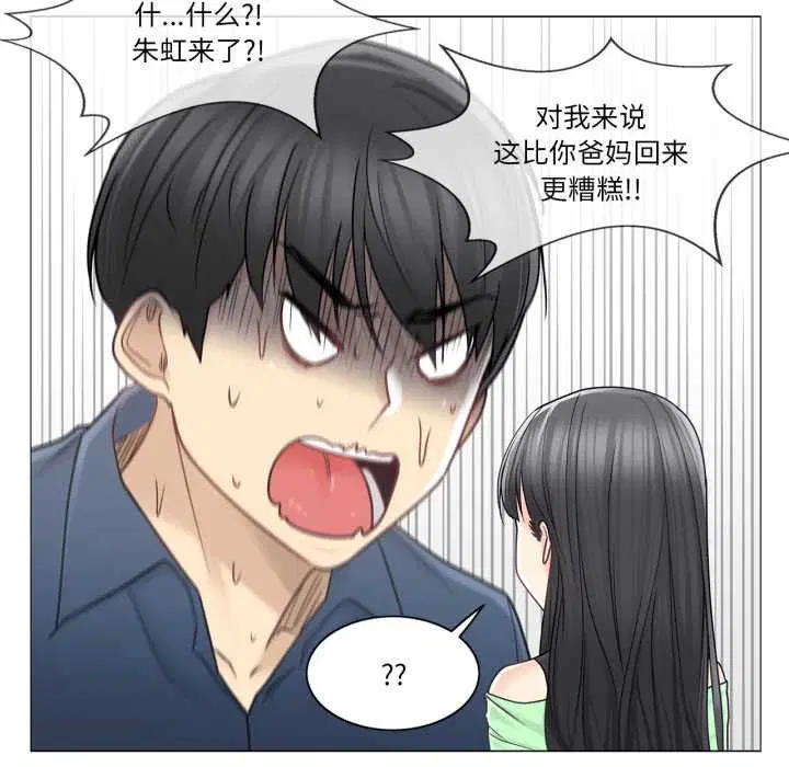 第85話