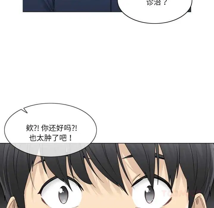 第86話