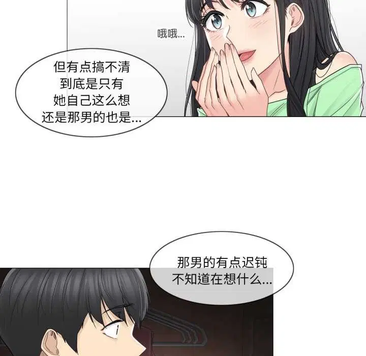 第86話