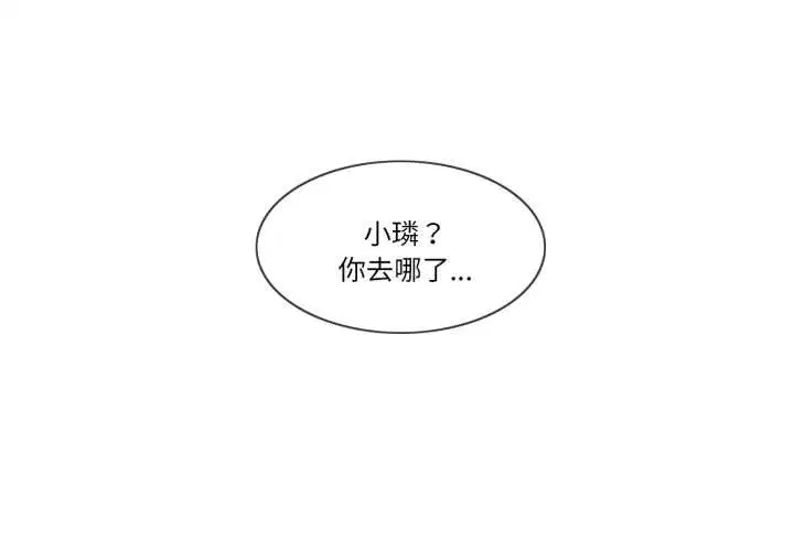 第86話
