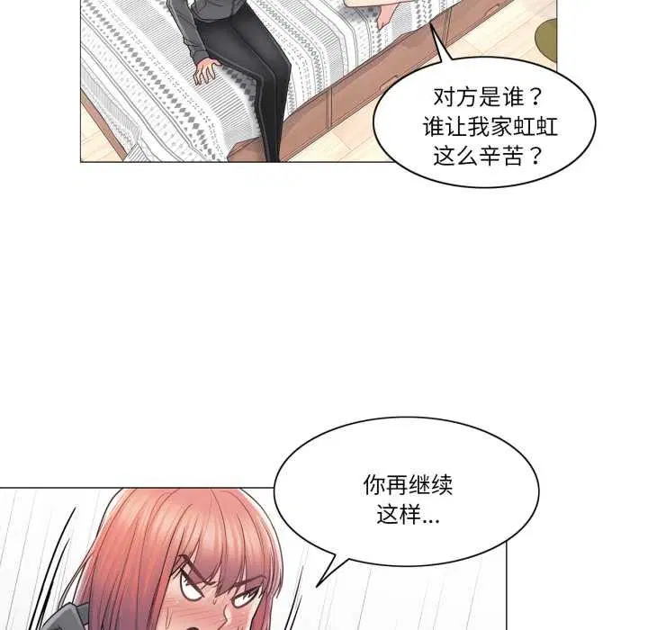 第86話