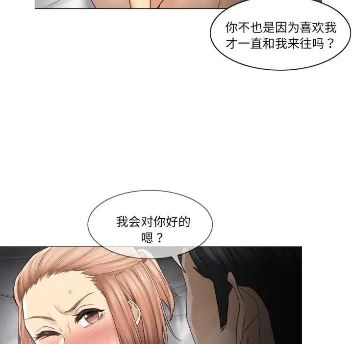 第86話