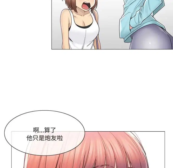 第86話
