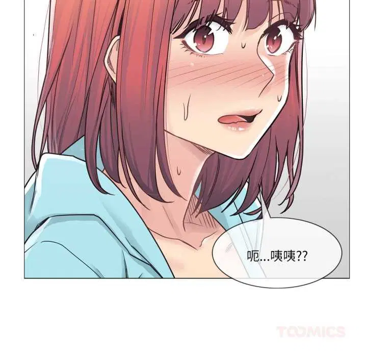 第86話