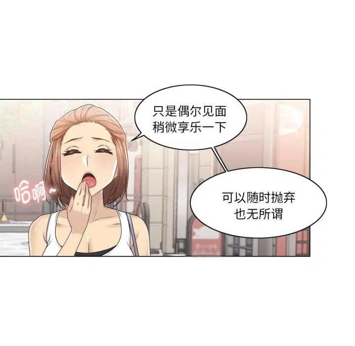 第86話