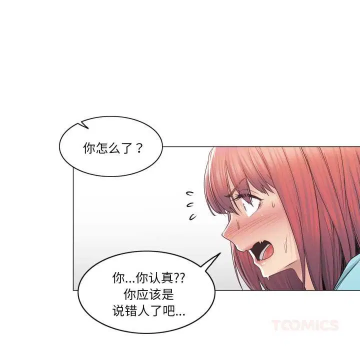 第86話