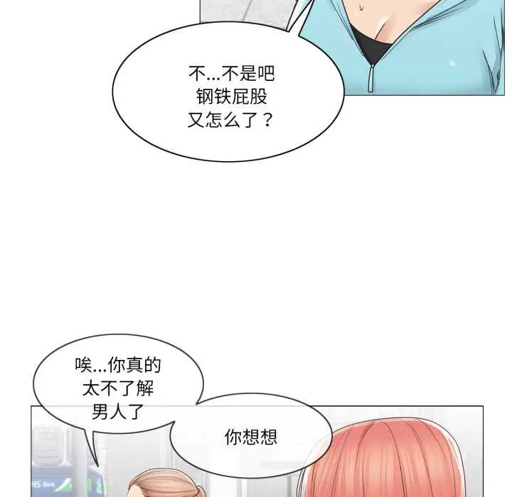 第86話