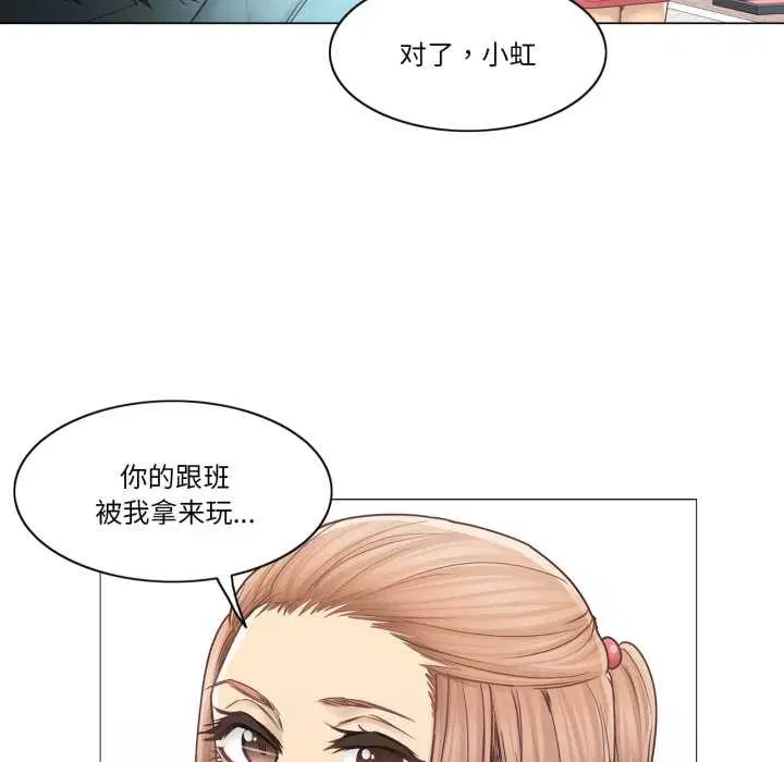 第86話