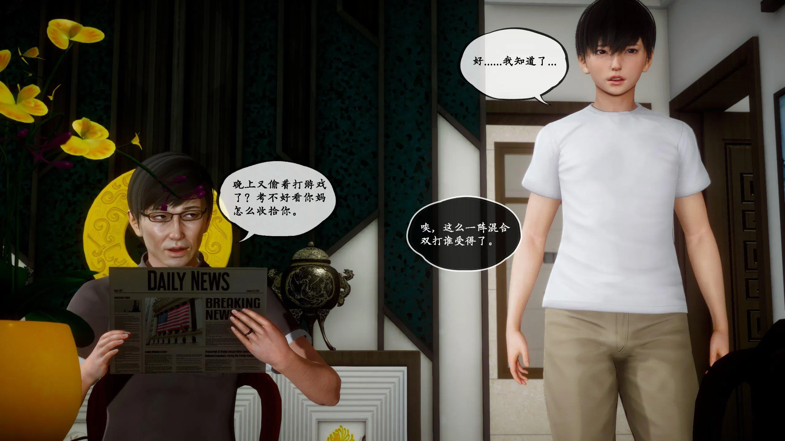 第1話
