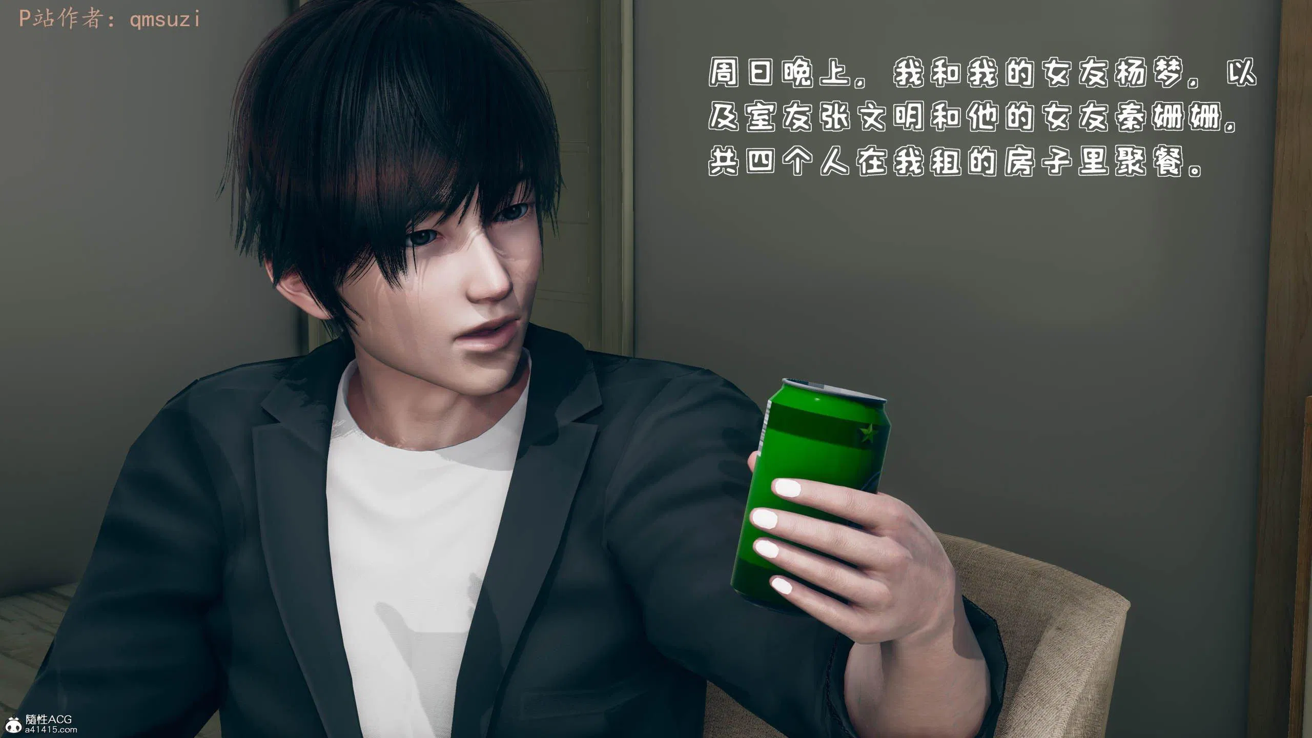 第1話