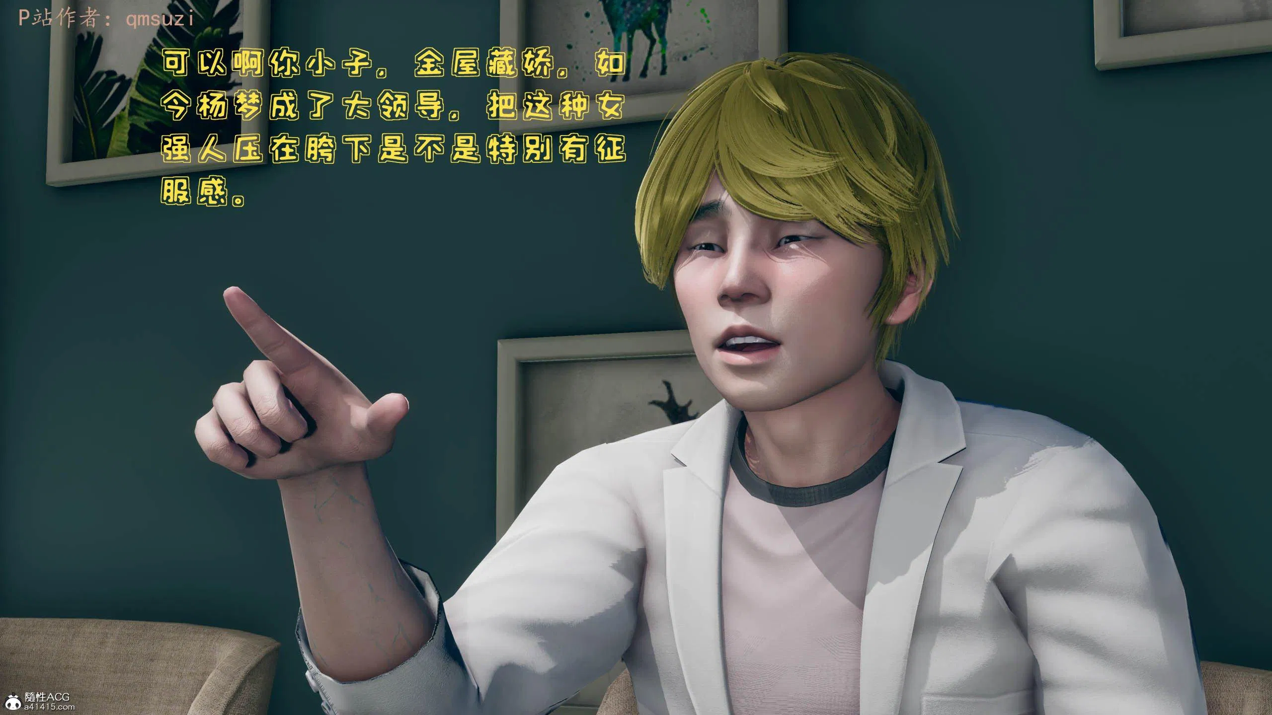第1話