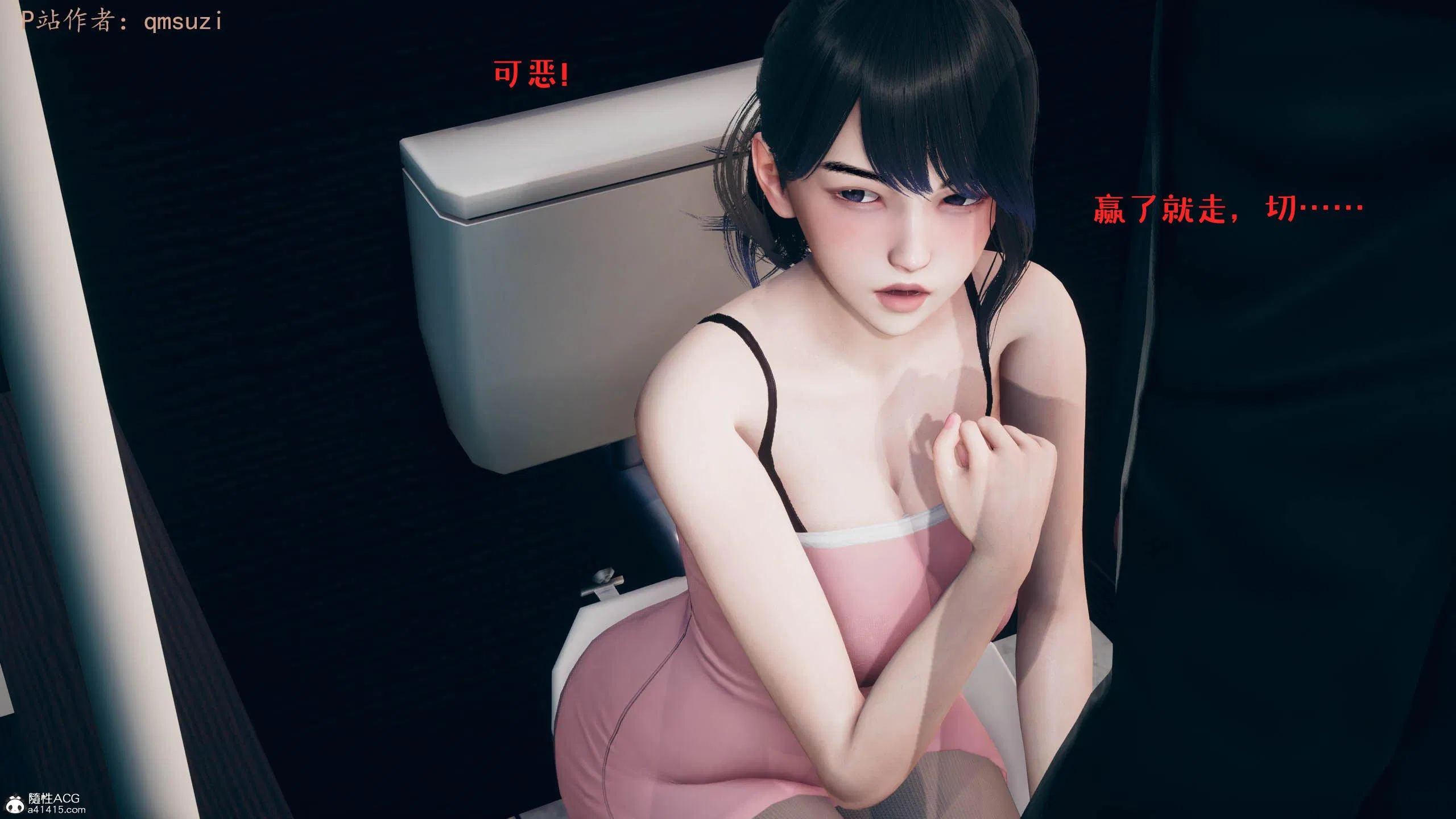 第3話