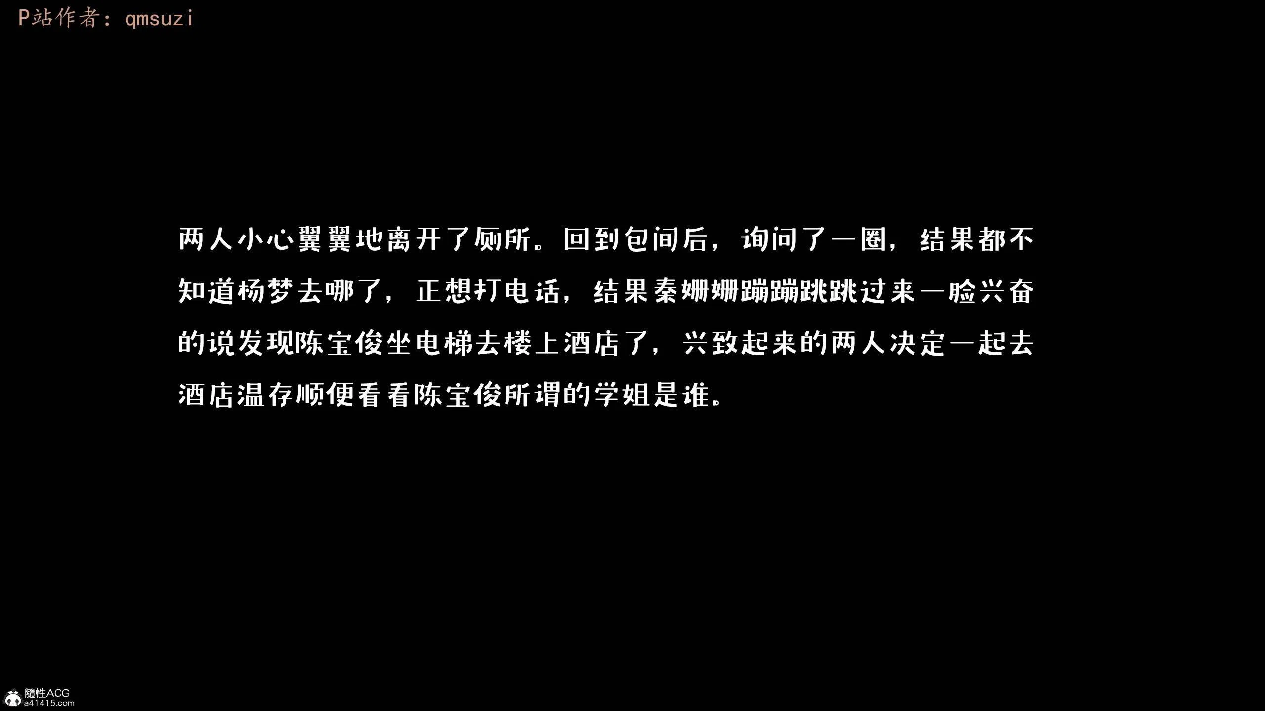 第3話