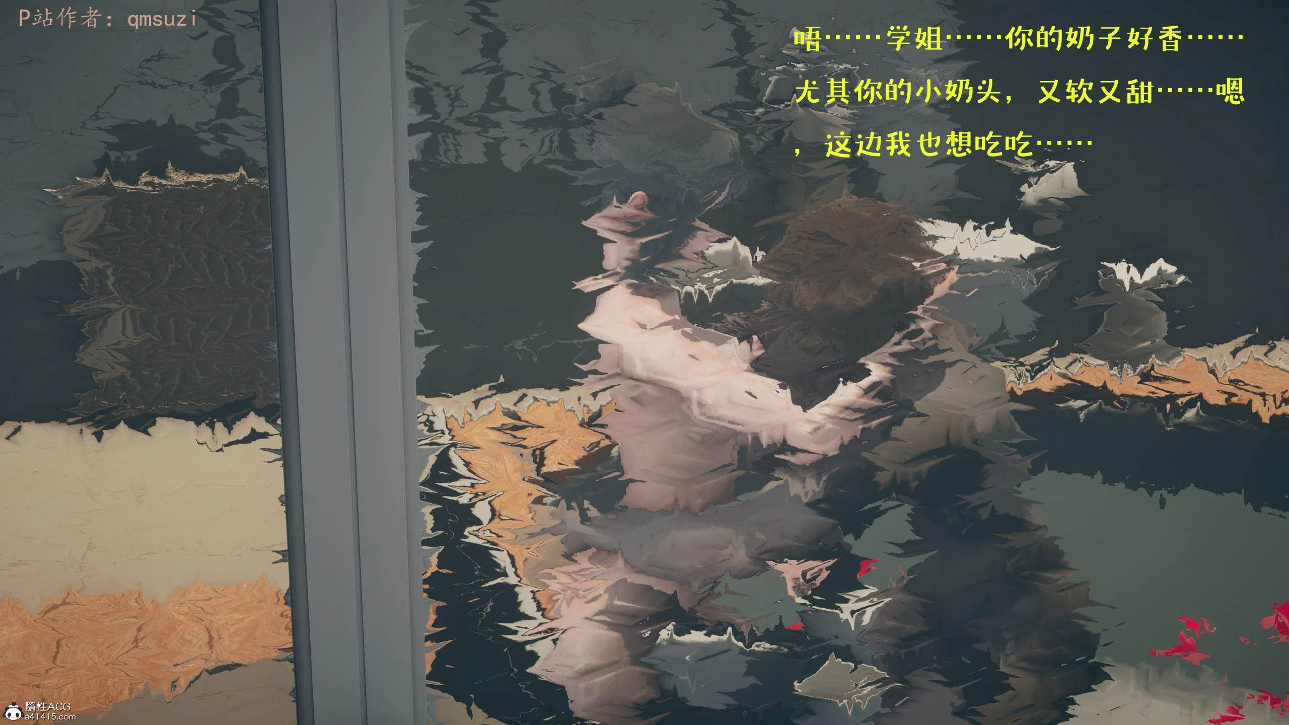 第3話