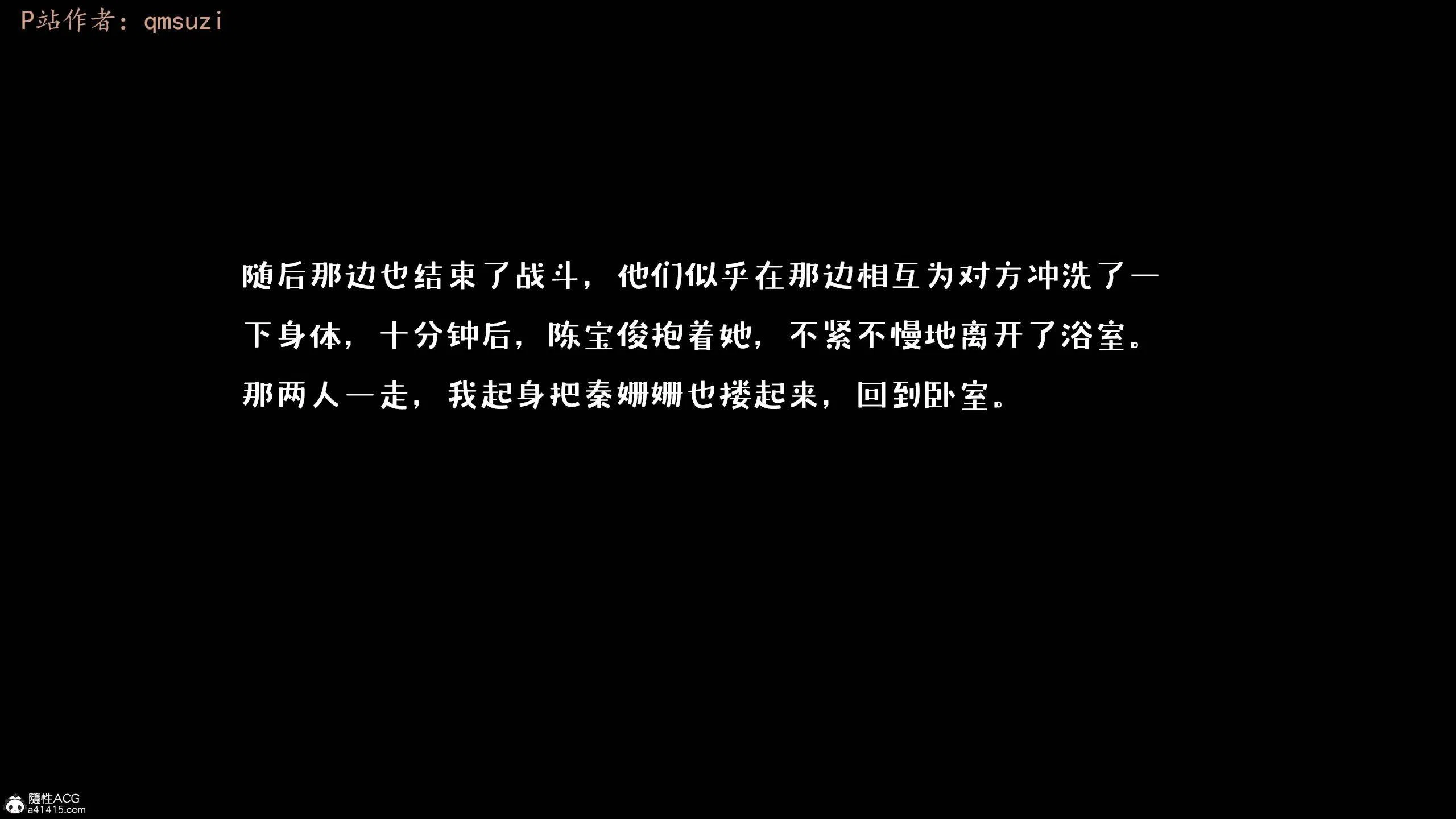 第3話