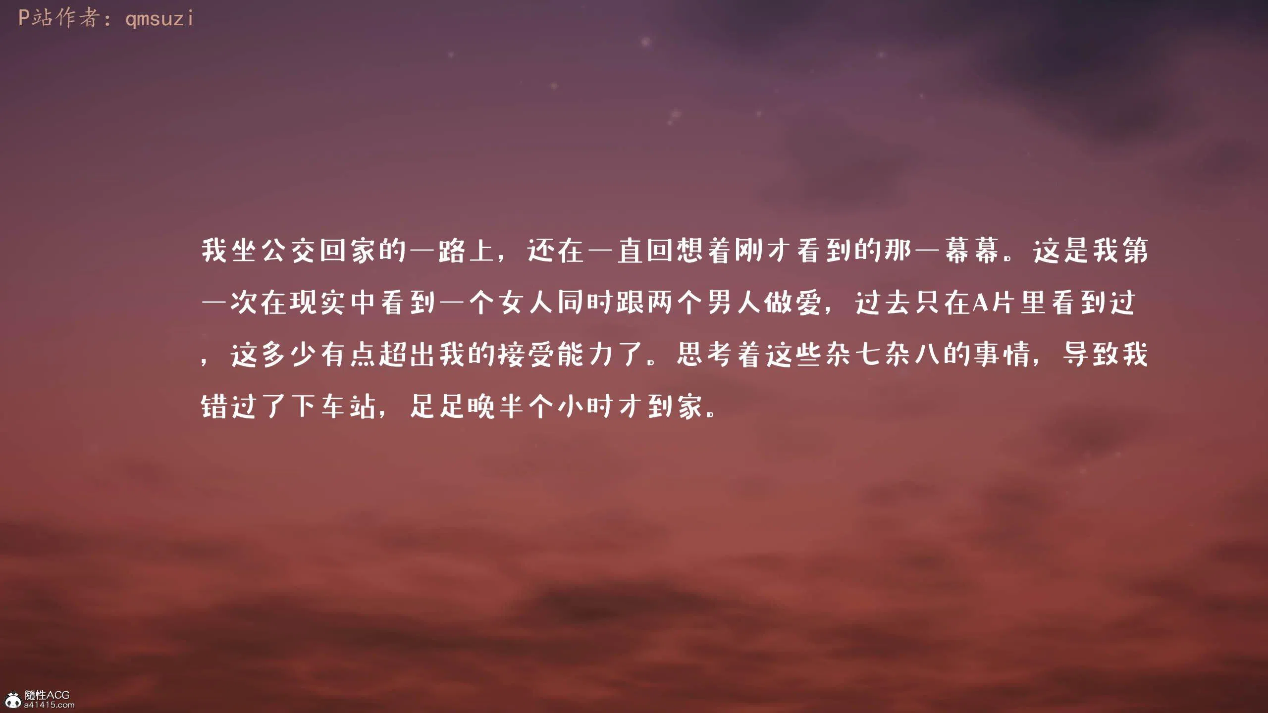 第3話