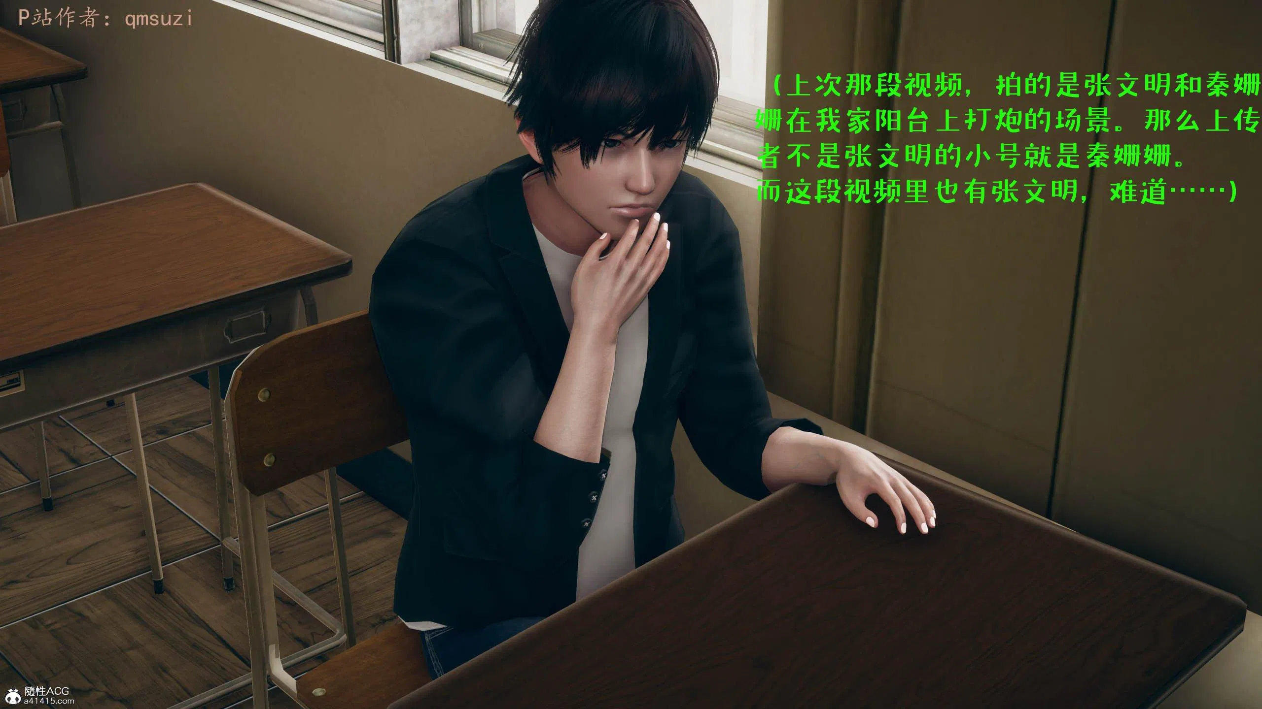 第3話