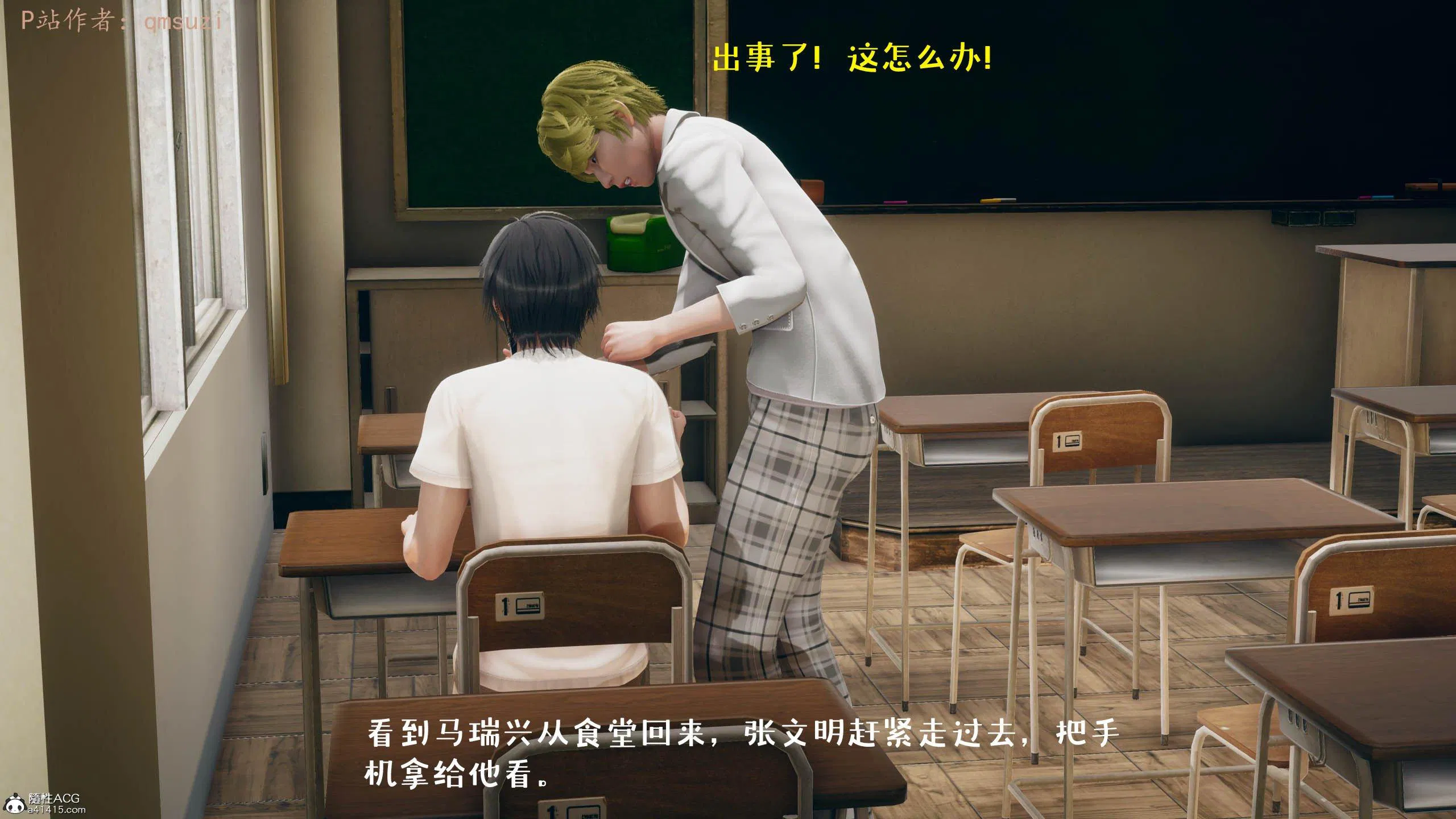 第3話