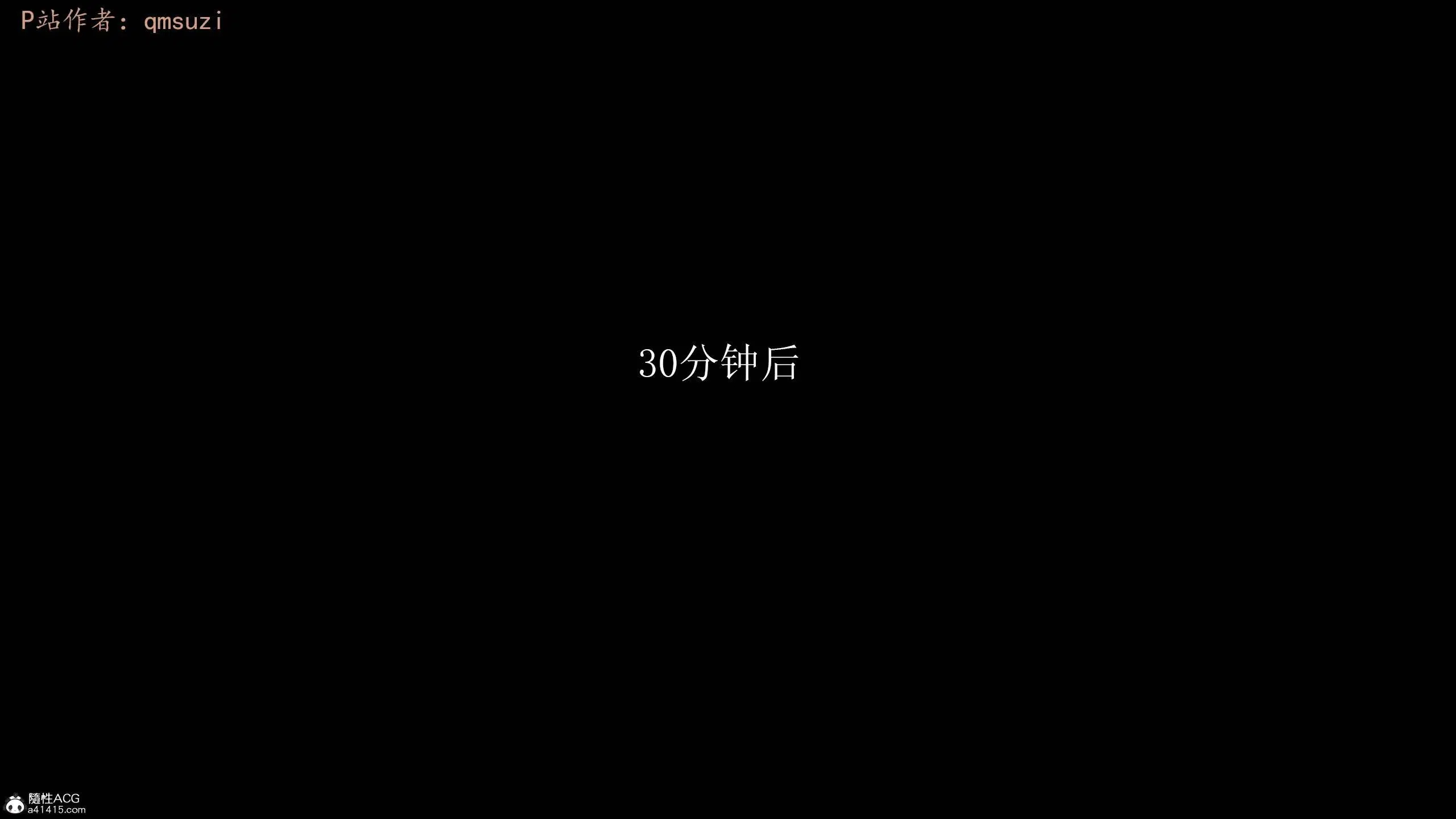第6話