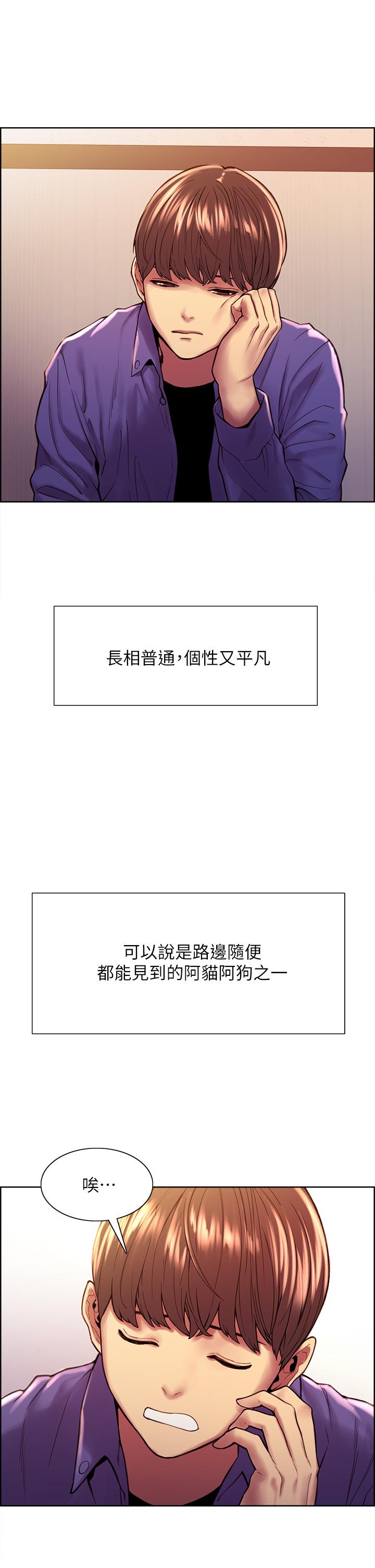 第1話