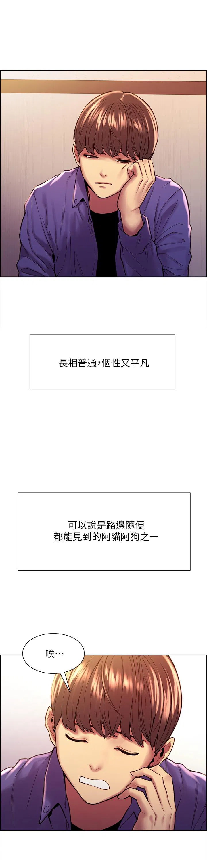 第1話