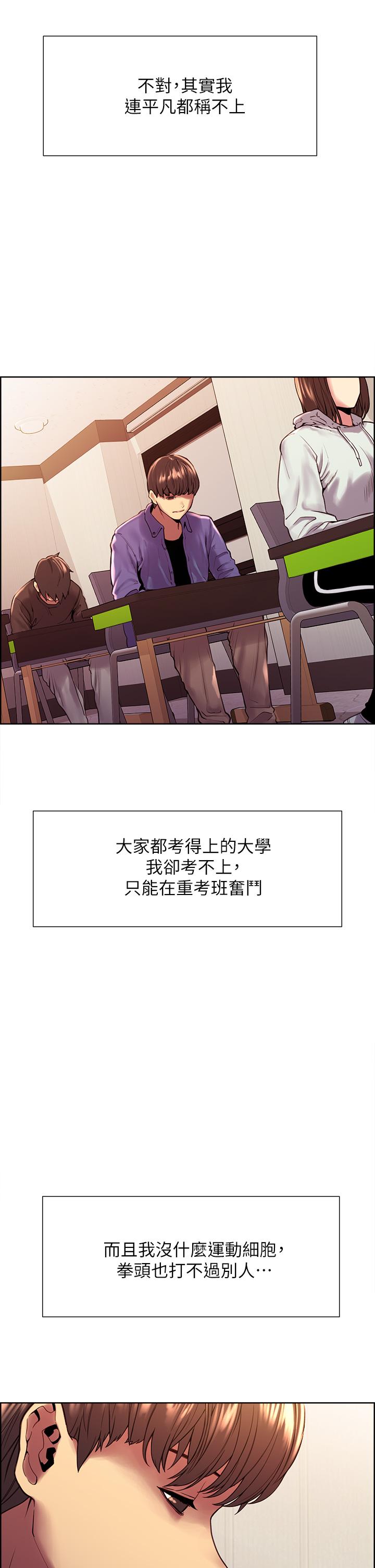第1話