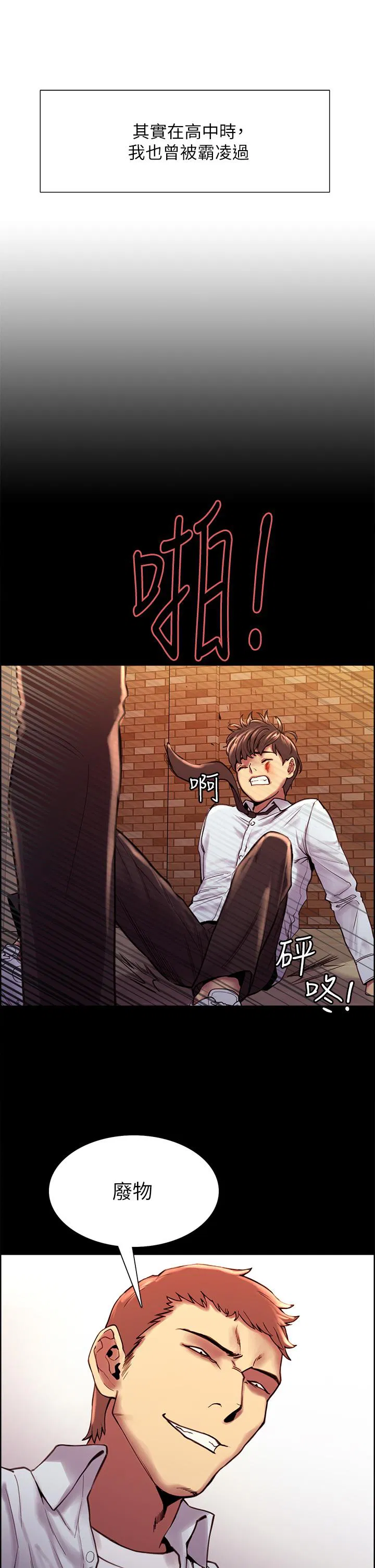 第1話