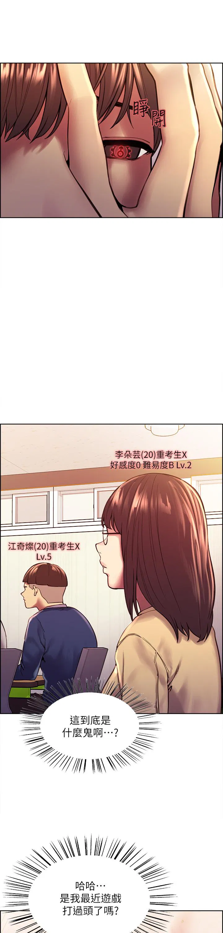 第1話