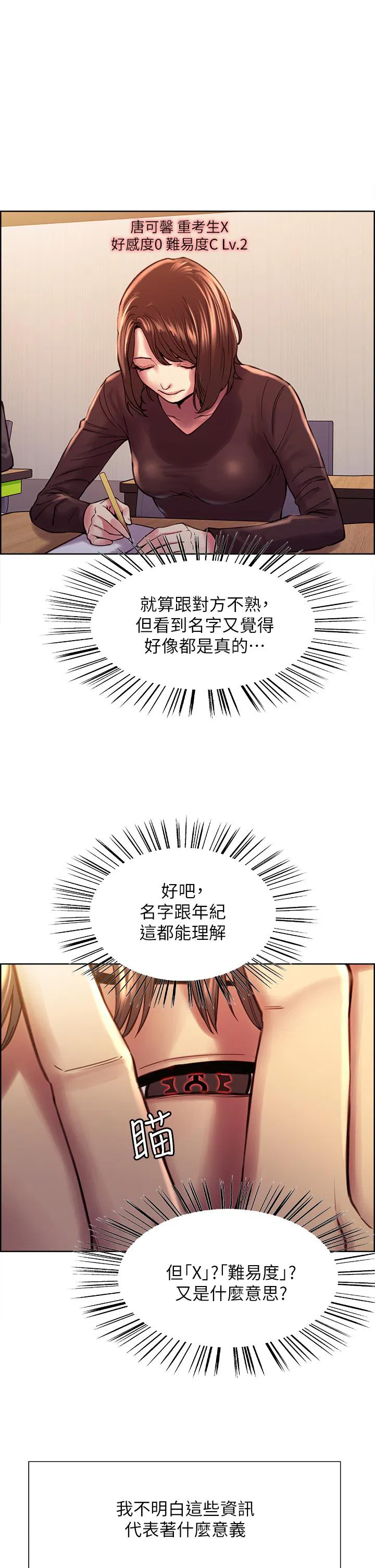 第1話