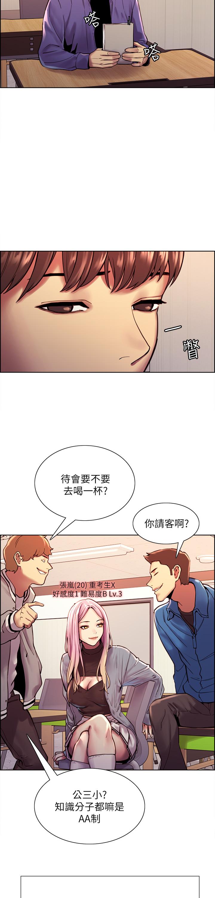 第1話