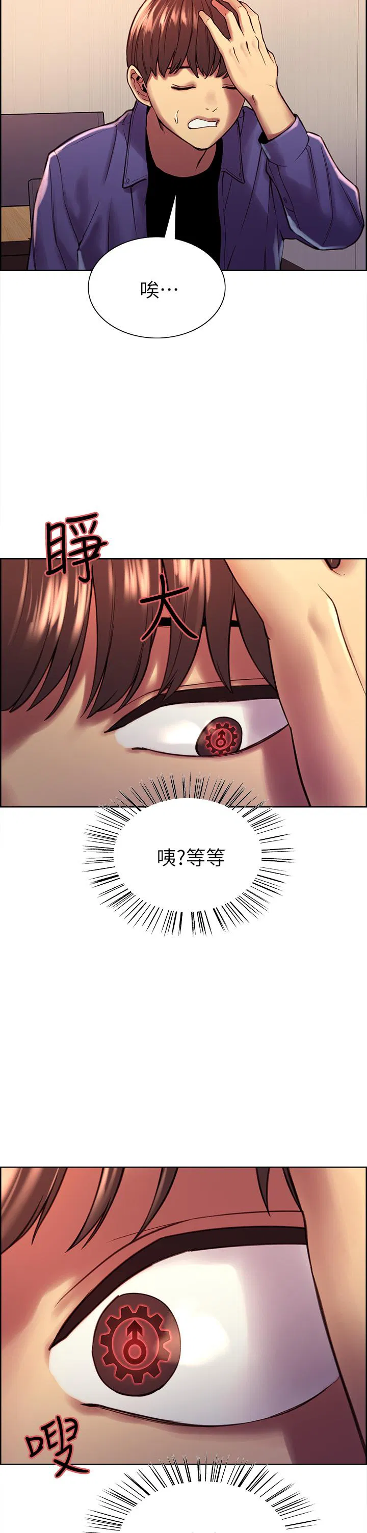第1話