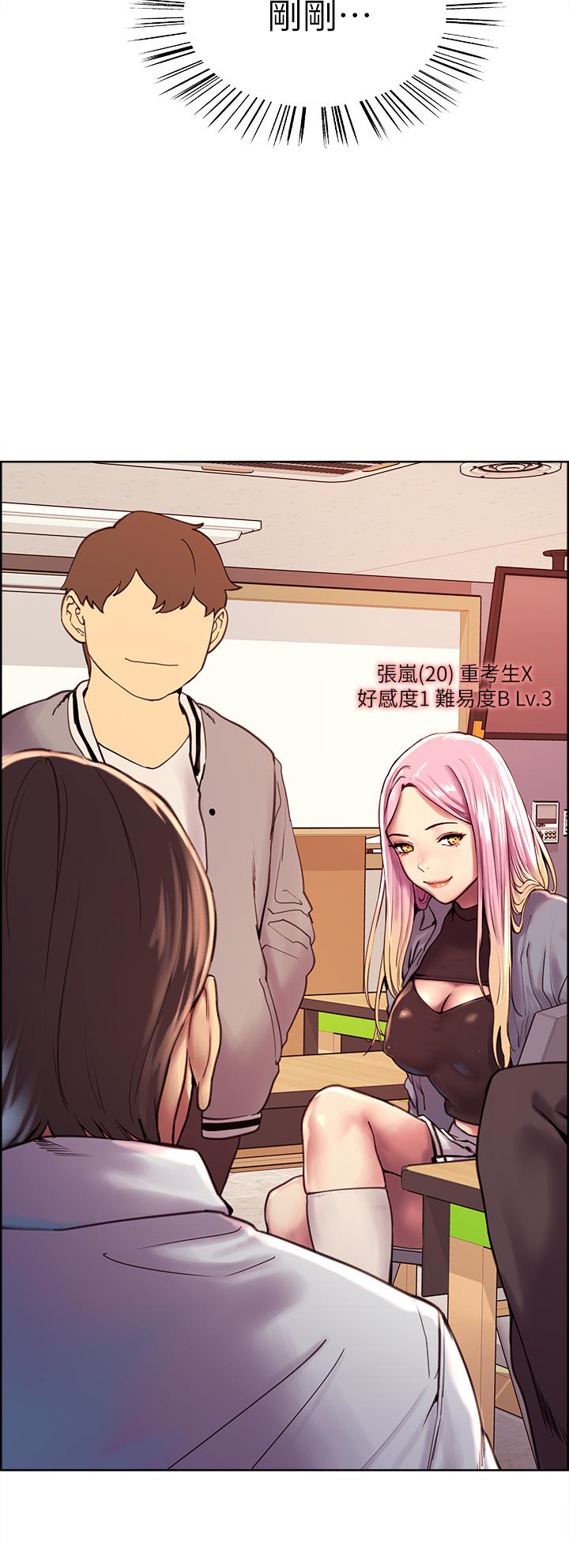 第1話
