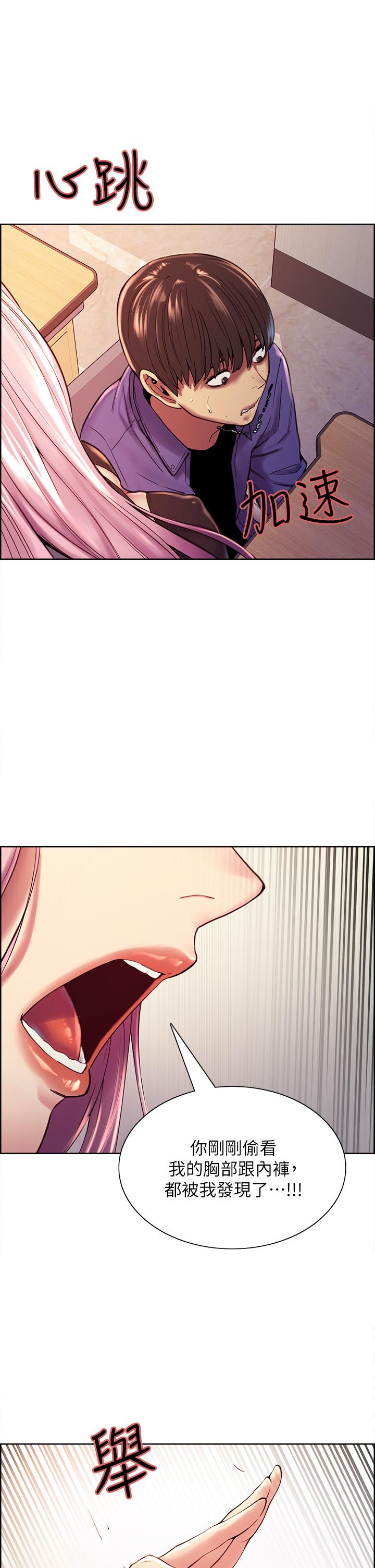 第1話