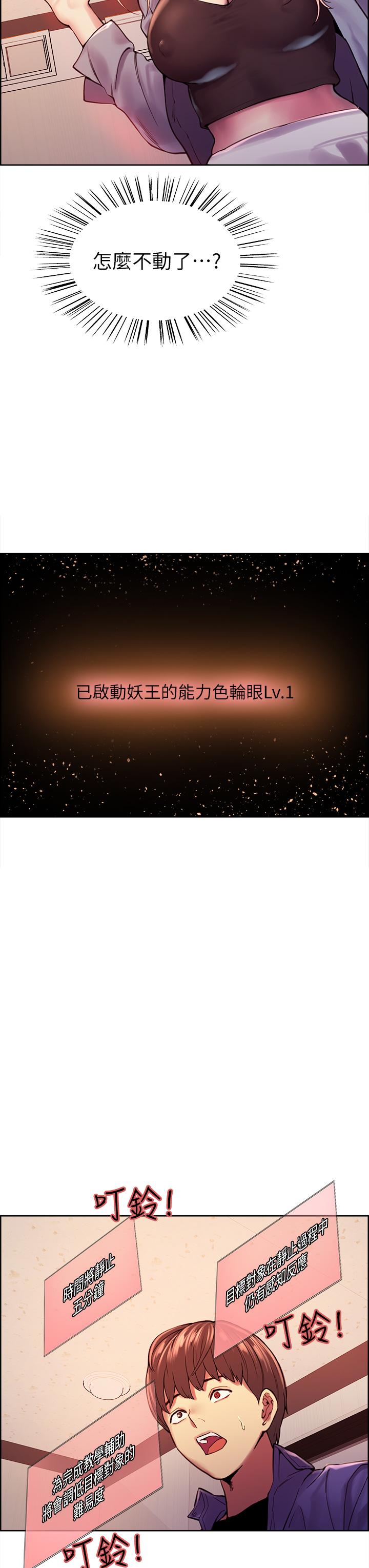 第1話