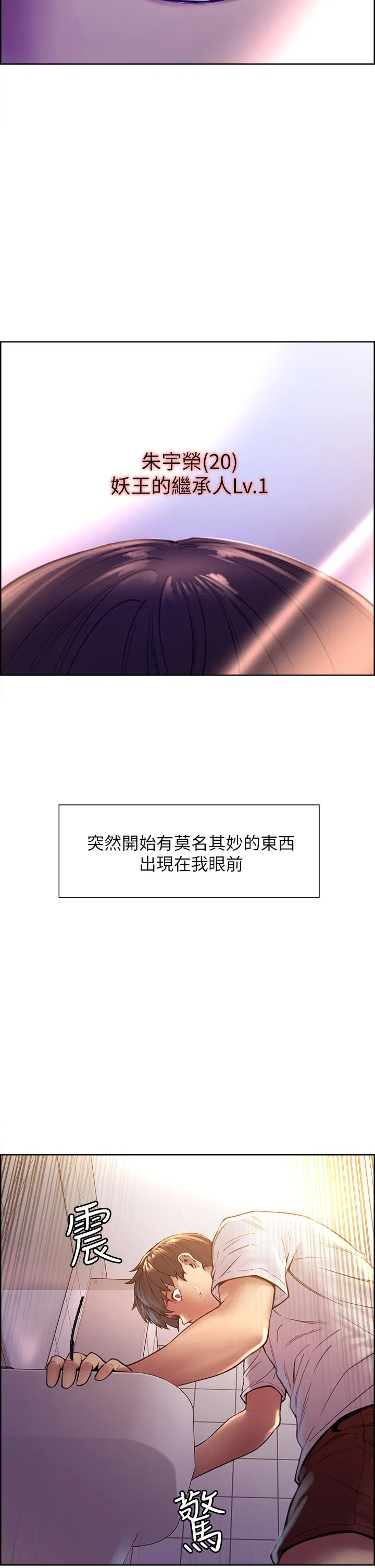 第1話
